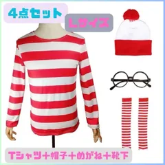 ウォーリー風 ハロウィン コスプレ レディース Lサイズ 4点セット 衣装 Tシャツ 靴下 帽子 めがね 長袖Tシャツ
