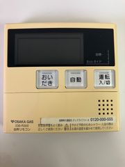 DAIKIN ダイキン 給湯器リモコン エコキュート BRC030B11 - メルカリ