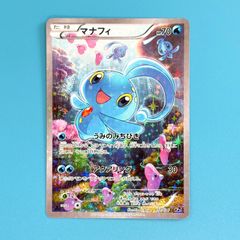 バクフーン ミラー L1 ソウルシルバーコレクション 017/070 ポケモン