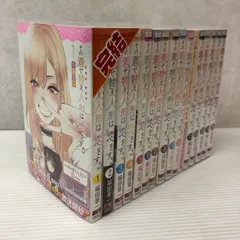 ★その着せ替え人形は恋をする 全15巻セット ※10巻特装版 中古品 smmcset092810
