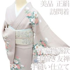 ✾まめ藤✾m382＊正絹 金駒刺繍 橘 桜 手縫い仕立て 訪問着 - メルカリ