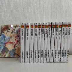 間の楔　ポスター２枚　非売品　　吉原理恵子　　　　　　　　　　　　　【匿名配送】 間の楔 ポスター2枚 非売品 吉原理恵子 【匿名配送】 間の楔 ポスター2