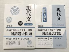 医科プロバイオティクス学 古賀 泰裕 - メルカリ