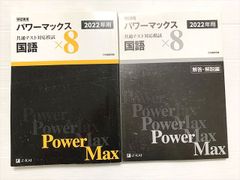 医科プロバイオティクス学 古賀 泰裕 - メルカリ