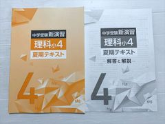 医科プロバイオティクス学 古賀 泰裕 - メルカリ