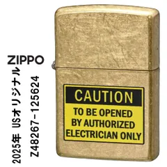 2026年最新】zippo 3バレルの人気アイテム - メルカリ