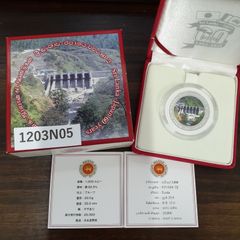 美品】日本スリランカ国交樹立60周年記念 1,000ルピー プルーフ銀貨幣