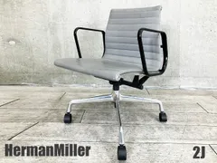 2J)HermanMiller/ハーマンミラー■イームズ アルミナムチェア ■ローバック■ブラックアーム