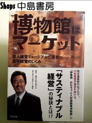 マーケットの魔術師 : 市場に勝った男たちが明かすメカニカルトレーディングのす… マーケットの魔術師 : 市場に勝った男たちが明かすメカニカル