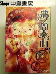 2025年最新】鈴ノ助イラストの人気アイテム - メルカリ