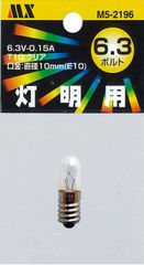 Item thumbnail for item 68c0f954-b7e2-4c4d-ae32-025a74a32a87