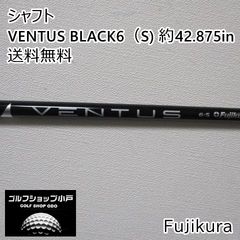 希少】VENTUS BLACK 6X キャロウェイスリーブ ベンタス ブラック