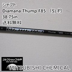 美品！ UFM ウエダ トラウト プラッギング スピン GS-832 #23 - メルカリ