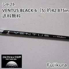 希少】VENTUS BLACK 6X キャロウェイスリーブ ベンタス ブラック