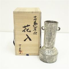 37・備前焼 花瓶 花入 鈴木美基 未使用新品 共箱 木箱入り 共布 陶歴