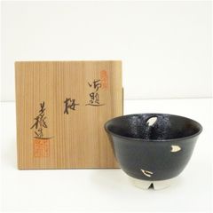 新品未使用】抹茶茶碗 兎月窯 杉浦芳樹作 瀬戸焼 御題『桜』茶碗 共箱