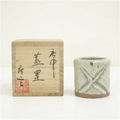 ◇t704◇茶道具 十三代中里太郎右衛門工房 絵唐津蓋置 無形文化財 お茶