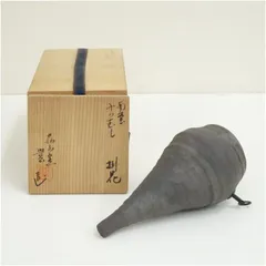 菰山窯　宮田豊造　南蛮みのむし掛花入（共箱）  花入れ 茶道 茶道具 花瓶 花器 おしゃれ フラワーベース 道具 茶室 華道 華道具 インテリア hnir 4月 8月 11月 春夏秋
