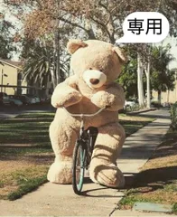 まいまい様専用