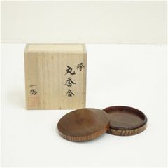 イ909 香合『永田宗伴 極箱 自筆 富士ノ絵 漆塗 丸香合』茶道具 - メルカリ