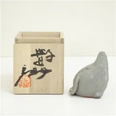 笠取窯　窯元　岡本彰作　茶道具茶碗　共箱付き 笠取窯 窯元 岡本彰作 茶道具茶碗 共箱付き 笠取窯 窯元 岡本彰