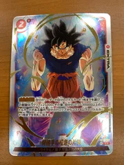 状態A 身勝手の極意の片鱗 C★ パラレル FB02-035 ドラゴンボール フュージョンワールド DBFW