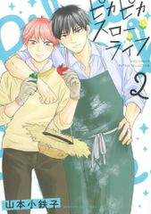 VS】 051/141 イブキのマンタイン ○ - メルカリ