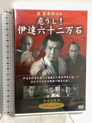 AKAI ('22) 赤井英和 ☆DVD / 新品ケース入り☆ - メルカリ