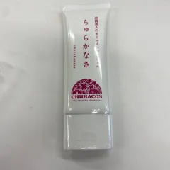 【新品未使用】ちゅらかなさ オールインワンジェル 薬用NEジェル クリーム65g kanasa_1.jpg