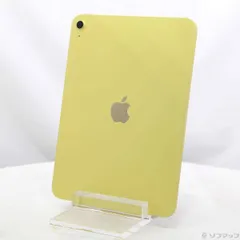 〔中古品〕 iPad(A16) 128GB イエロー MD4D4J／A Wi-Fi【352】