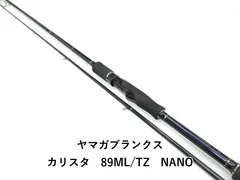 2025年最新】ヤマガブランクス カリスタの人気アイテム - メルカリ