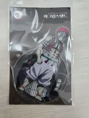 鬼滅の刃 ポップアップ 猗窩座 アクリルスタンド 未開封