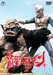 流星人間ゾーン 全26話5巻セット DVD - メルカリ