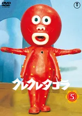 2026年最新】クレクレタコラの人気アイテム - メルカリ