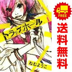 年下彼氏溺愛日記 1～3巻 漫画 全巻セット 完結 フラワーCアルファ