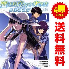 年下彼氏溺愛日記 1～3巻 漫画 全巻セット 完結 フラワーCアルファ