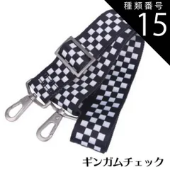 種類15：ｲｴﾛｰ ショルダーストラップ ショルダーバッグ用 交換ベルト 補修用 イメチェン 気分転換 丈夫でしなやかなベルト 上質な金具 高見え