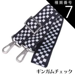 種類7：ﾚｲﾝﾎﾞｰ ショルダーストラップ ショルダーバッグ用 交換ベルト 補修用 イメチェン 気分転換 丈夫でしなやかなベルト 上質な金具 高見え