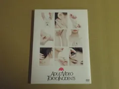 2026年最新】東京事変 ADULTの人気アイテム - メルカリ