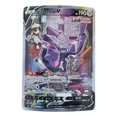 2026年最新】ゲノセクト srの人気アイテム - メルカリ