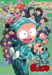 忍たま乱太郎 第23シリーズ DVD 全巻セット レンタル 激レア - メルカリ