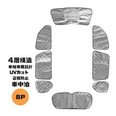 値引き中』アイズ Aizu シェード リア5面 プラド150 後期 - メルカリ