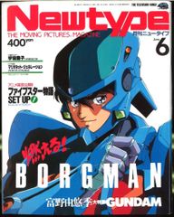 【双葉社】へんちん ポコイダー①② / 永井豪 楽天市場】双葉社 へんちんポコイダー 2/双葉社/永井豪 | 価格比較