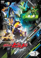 2026年最新】仮面ライダービルド dvd 全巻の人気アイテム - メルカリ