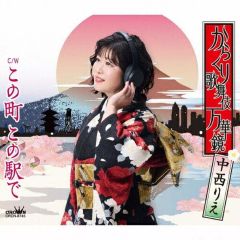 中古】キーホルダー 土生瑞穂(櫻坂46) アクリルスタンドキーホルダー