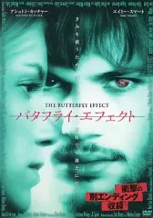 2026年最新】バタフライエフェクト dvdの人気アイテム - メルカリ