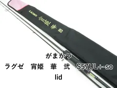 2025年最新】宵姫 華弐の人気アイテム - メルカリ