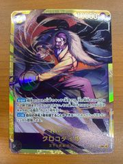 美品 “大掃除メイド” ソーダ NIK/S117-089SP SP サイン 箔押し NIKKE