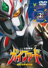 칠성 투신 가이퍼드 VOL.2 [토호 DVD 명작 셀렉션](중고품)