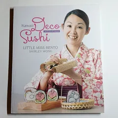 洋書 Kawaii Deco Sushi カワイイデコ寿司 古本・古書